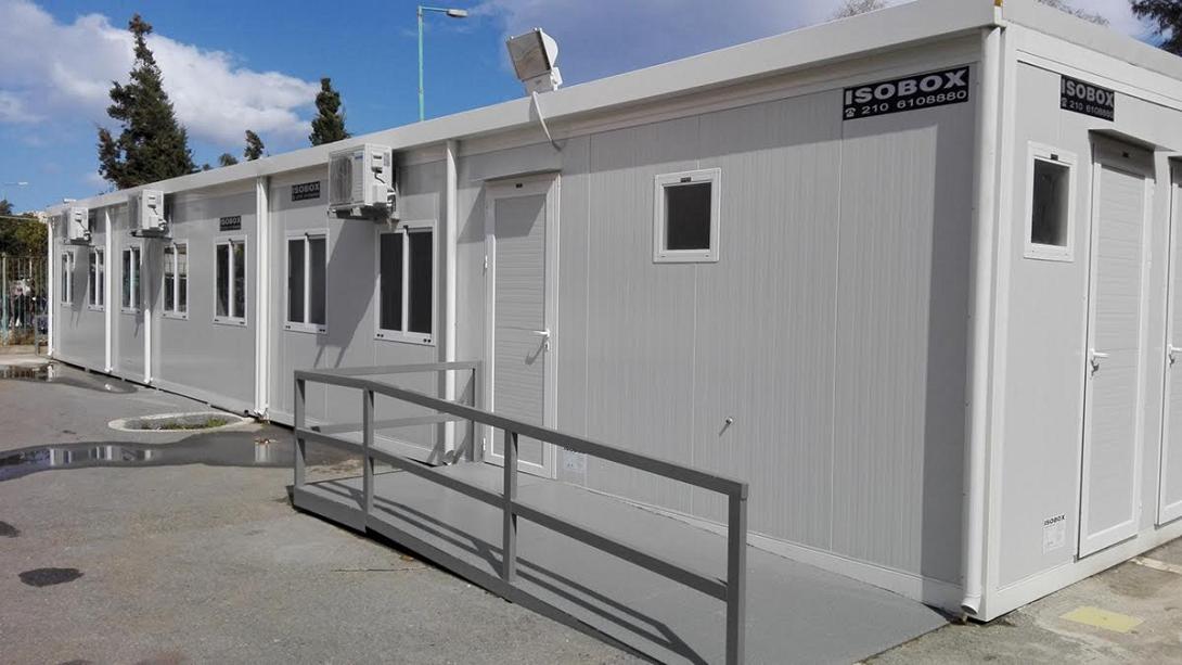 γραφείο ασύλου