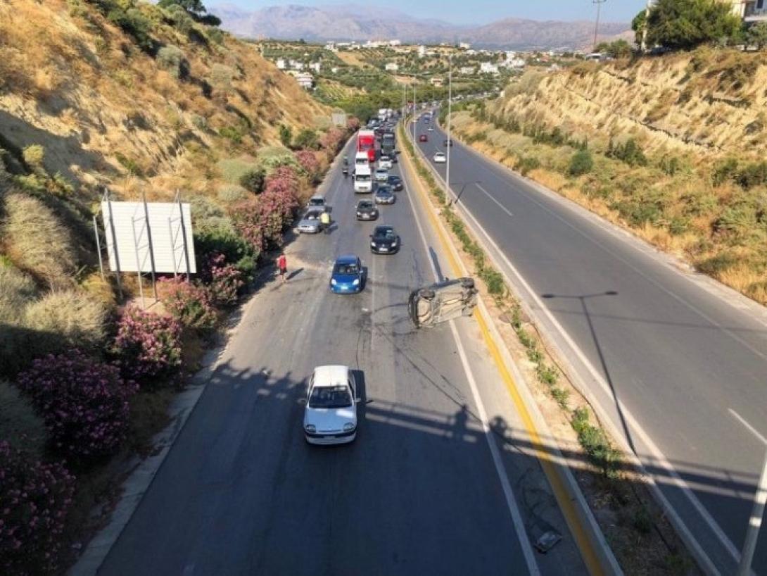 ΒΟΑΚ Παπαναστασίου