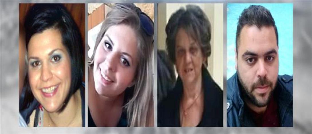 αγνοούμενοι