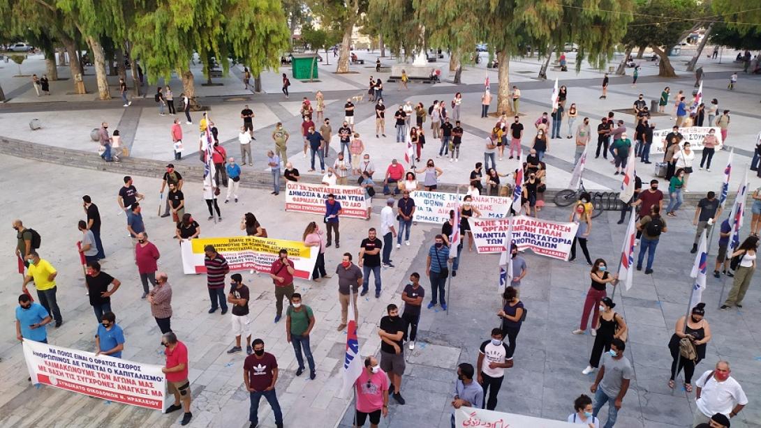 ΠΑΜΕ συλλαλητήριο