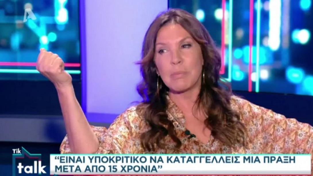 Βάνα