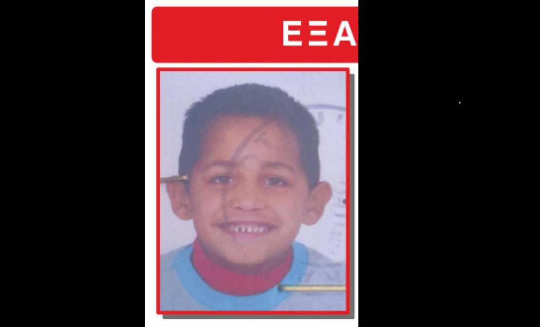 εξαφανιση 6χρονος