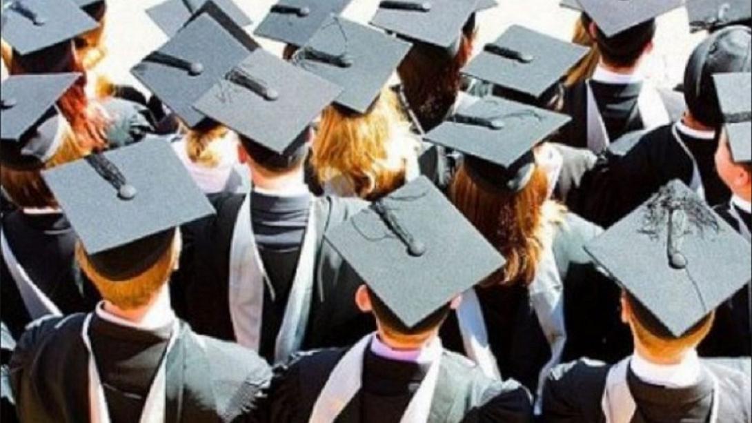 Φοιτητές κολεγίων