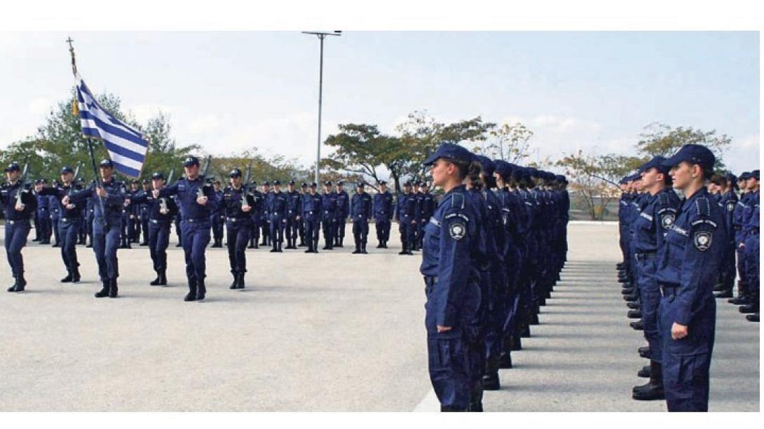 αστυνομικές σχολές