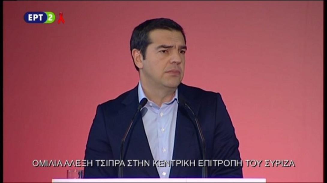 tsipras