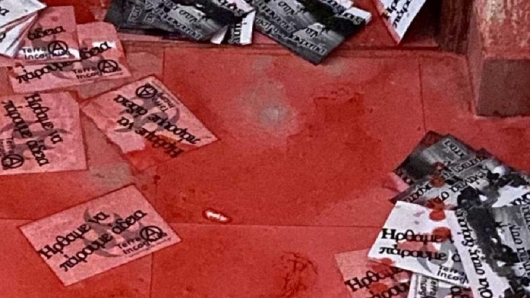 επίθεση στο πολιτικό γραφείο της Άννας Ευθυμίου