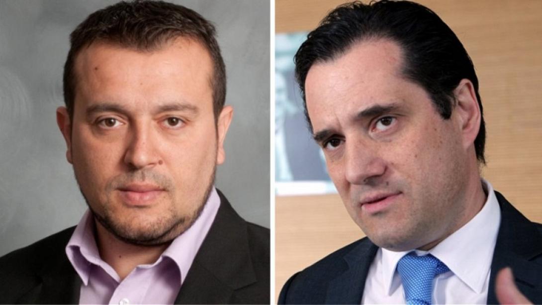  Γεωργιάδης – Παππάς