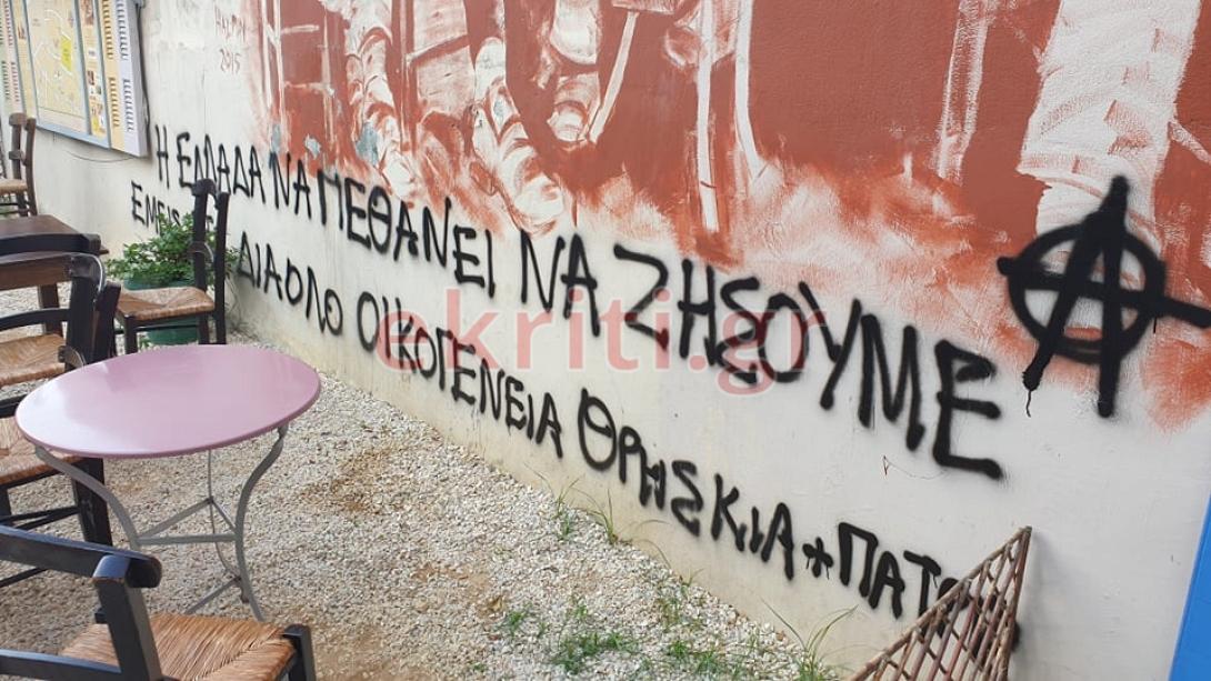 λάκκος καφενείο