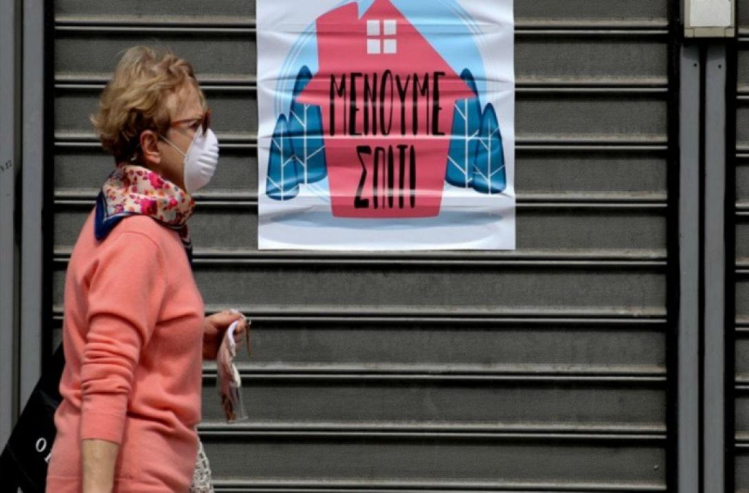 μαγαζιά κορωνοϊός