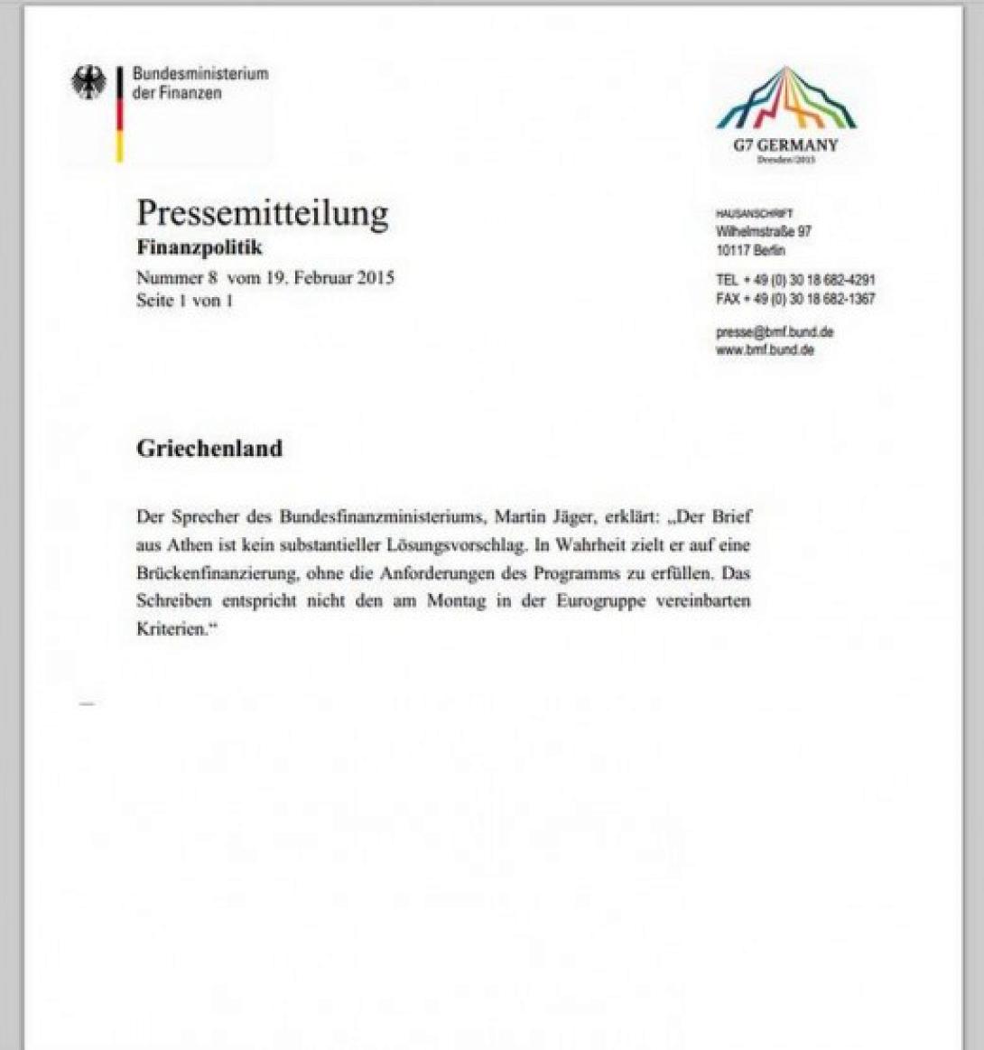 Η Γερμανία απορρίπτει το ελληνικό αίτημα