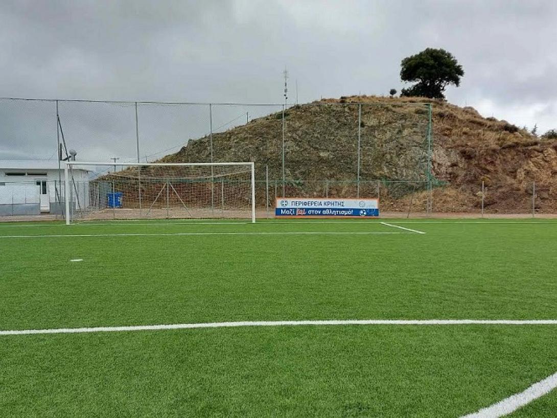 Παπατζιρίτειο γήπεδο