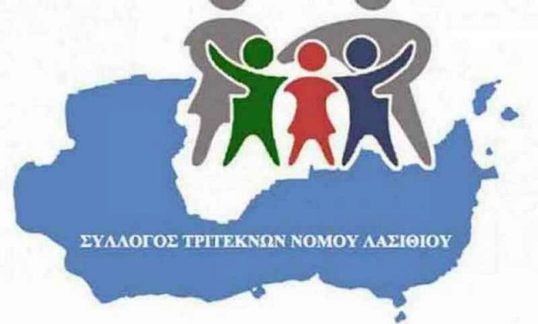 8.00-a-syllogos-triteknon-lasithioy.jpg