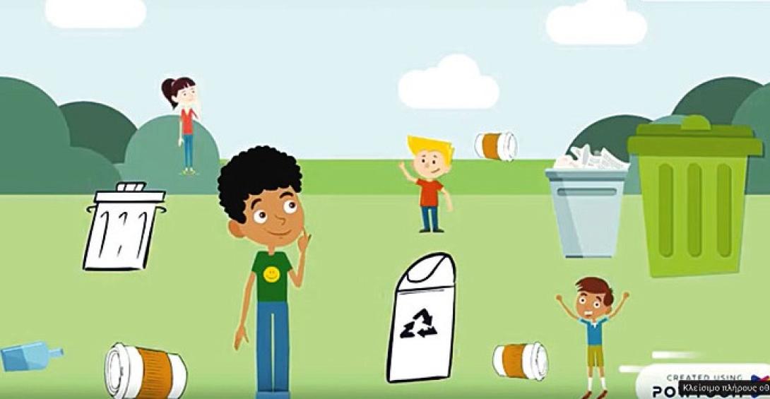 γη δημοτικό φεστιβάλ