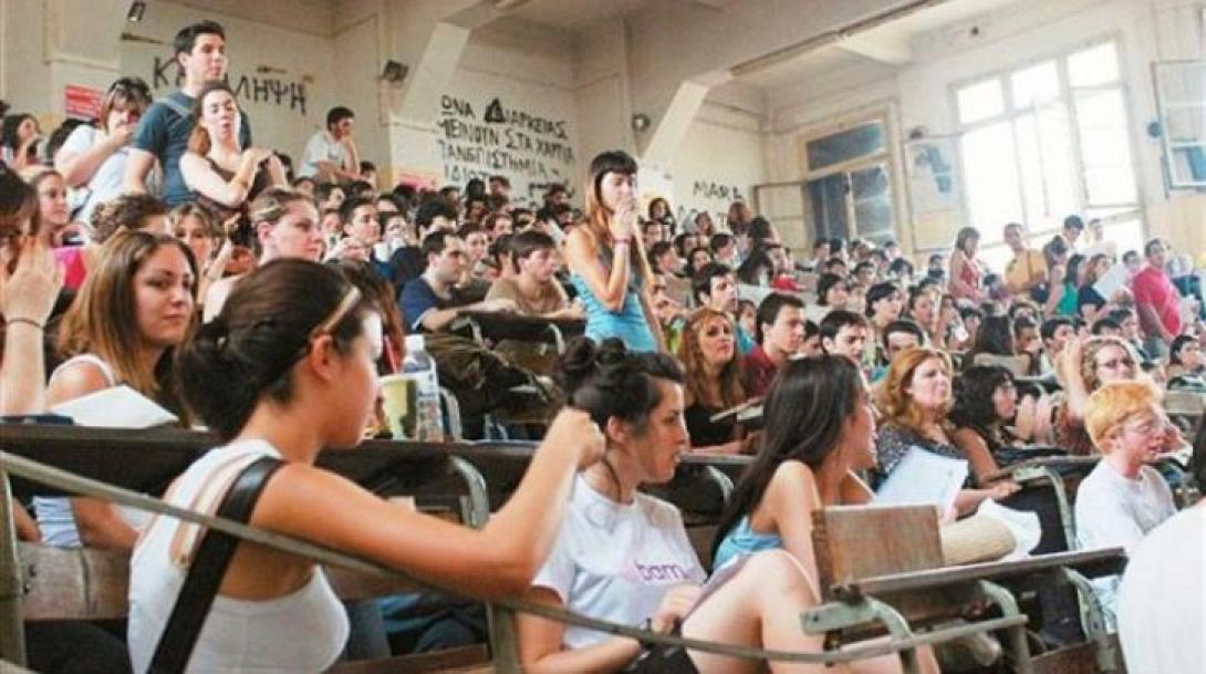 Τι λένε οι επί πτυχίω φοιτητές για την επικείμενη διαγραφή τους 