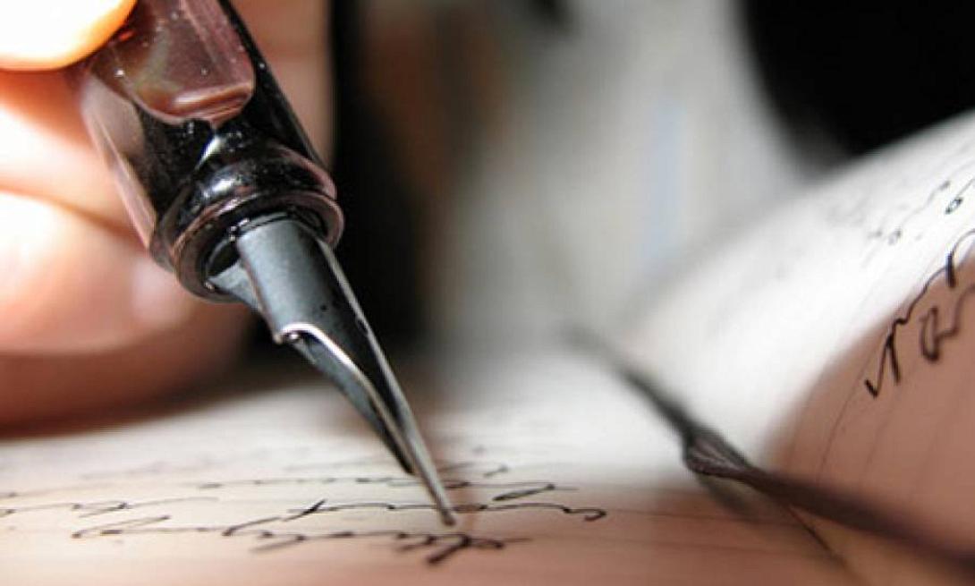 λογοτεχνια