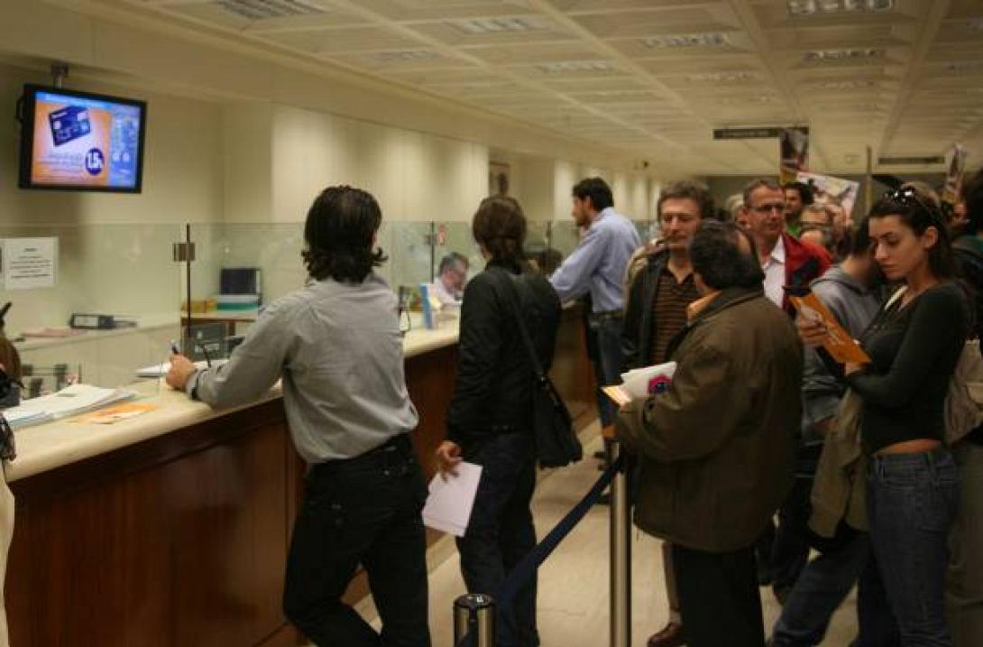 Πρόσβαση σε στοιχεία φορολογουμένων του Τaxisnet θέλουν οι τράπεζες