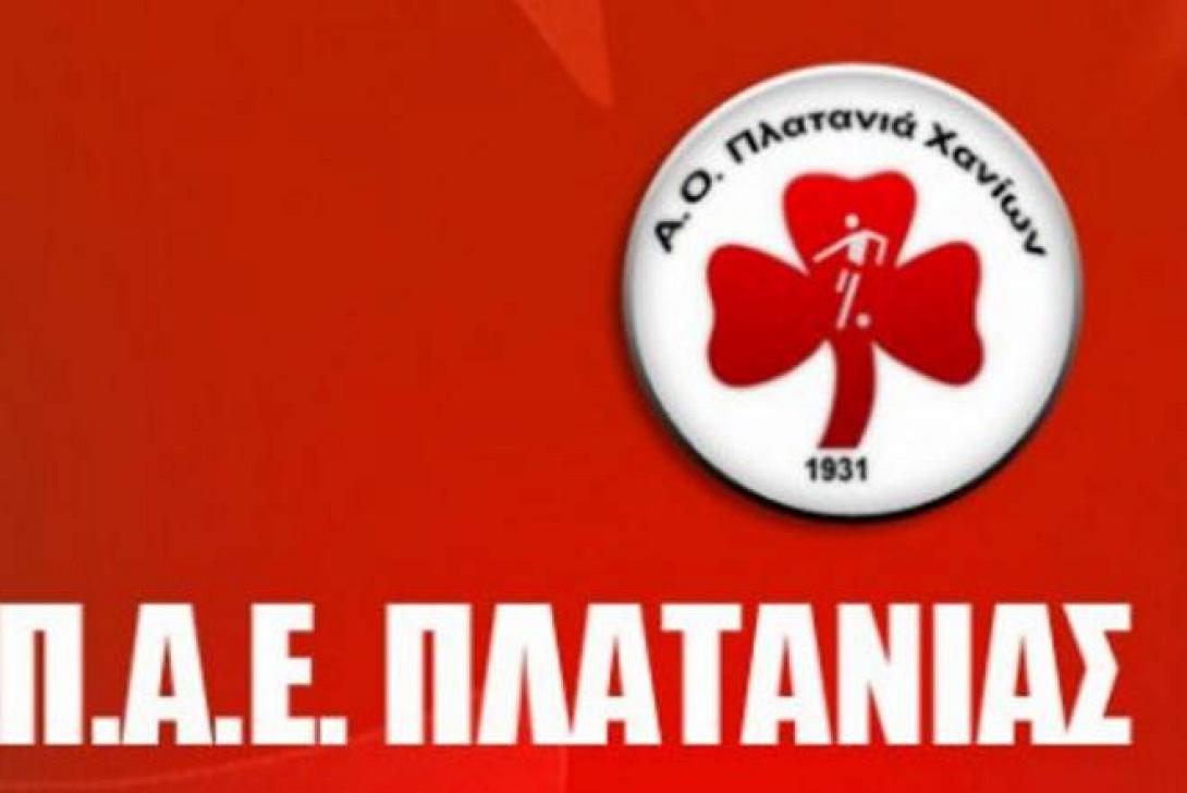 Αρνήθηκε ο Πλατανιάς να δώσει εισιτήρια στον ΟΦΗ 