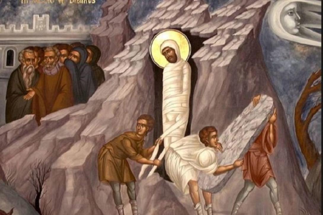 Σάββατο του Λαζάρου