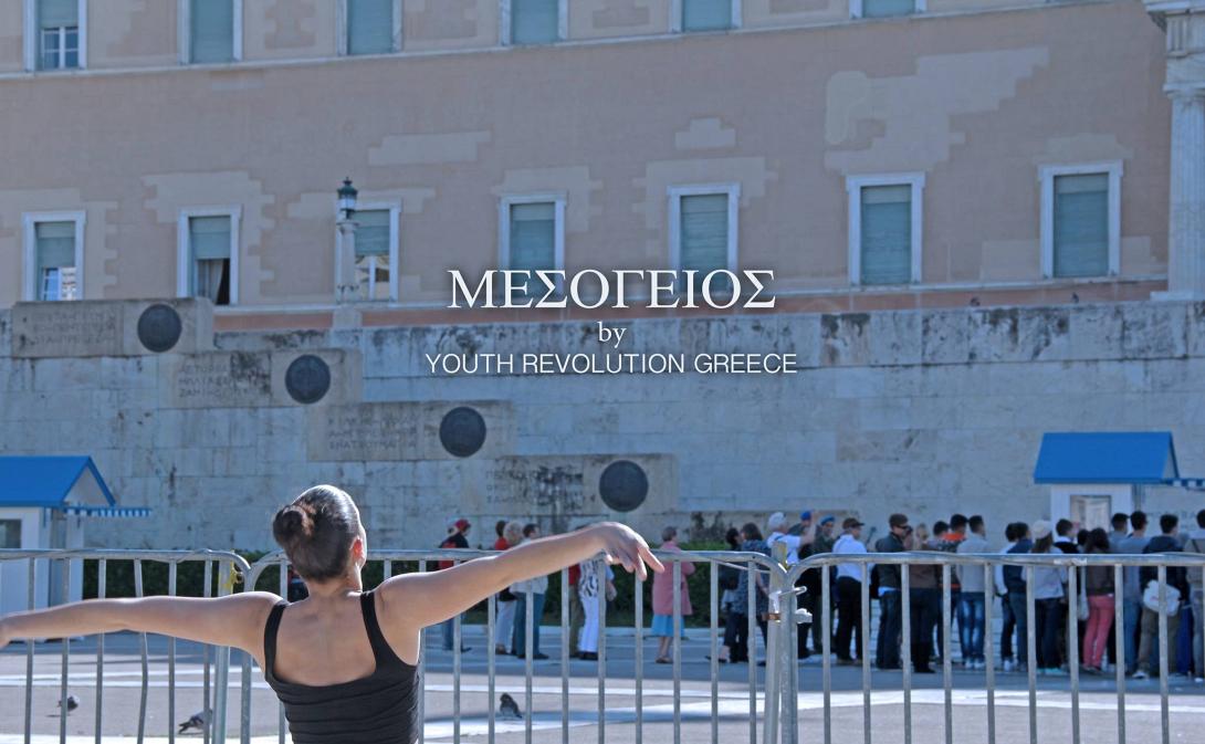 Κάποια λάθη είναι μη αναστρέψιμα - Δείτε το εξαιρετικό βίντεο για την υδρόλυση των χημικών στη γειτονιά μας