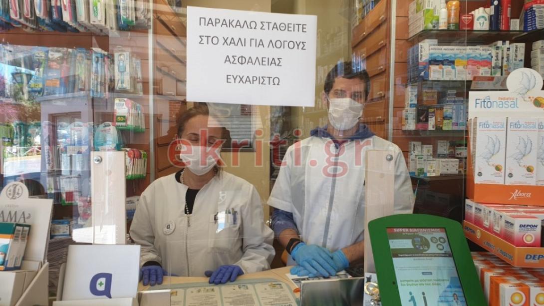φαρμακειο κορωνοϊος