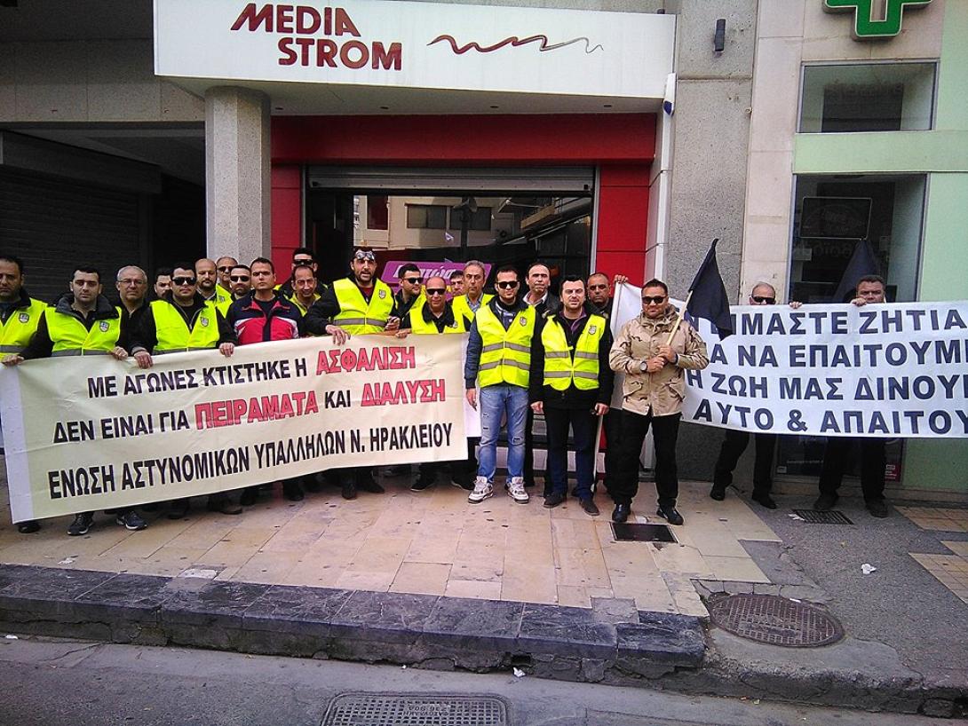 Σωματα Ασφαλείας 