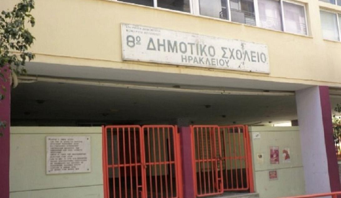 8o-sxoleio.jpg