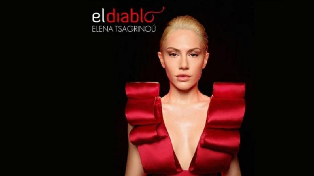 Κύπρος - Eurovision