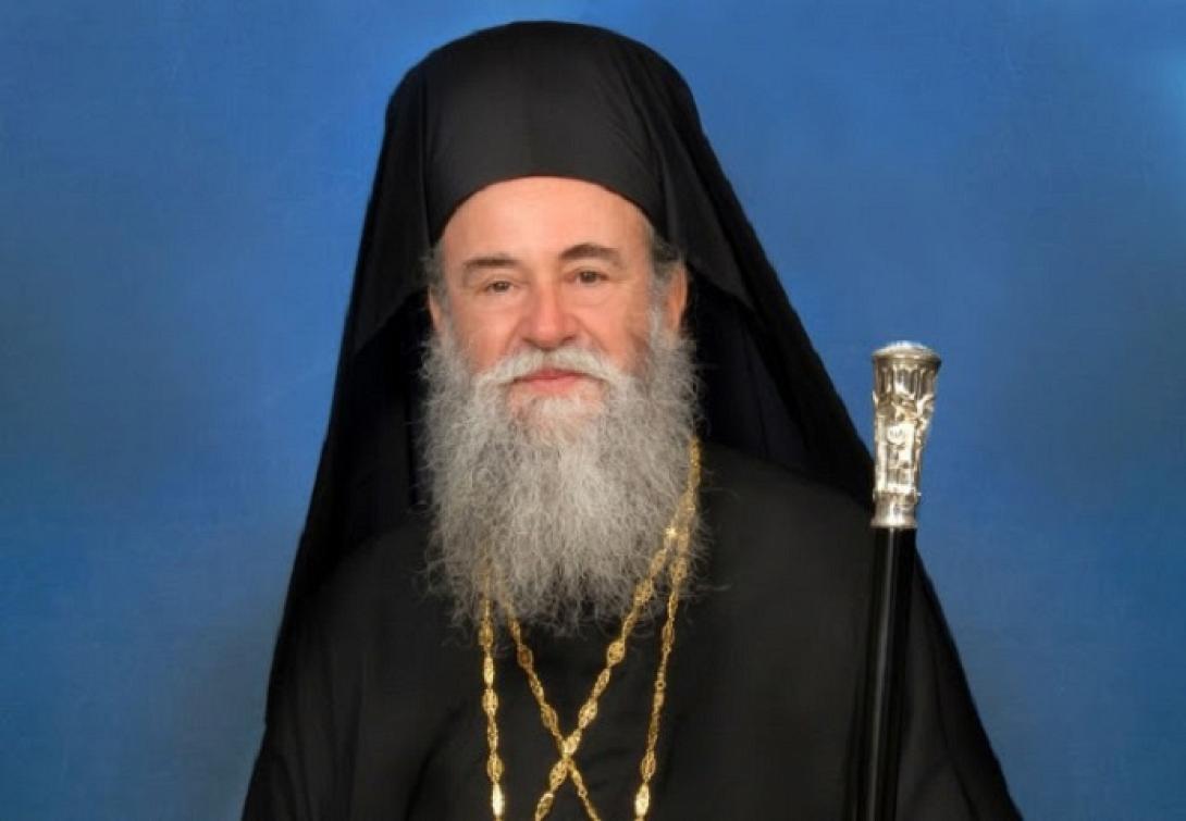 μητροπολίτης Ζακύνθου κ. Διονύσιος