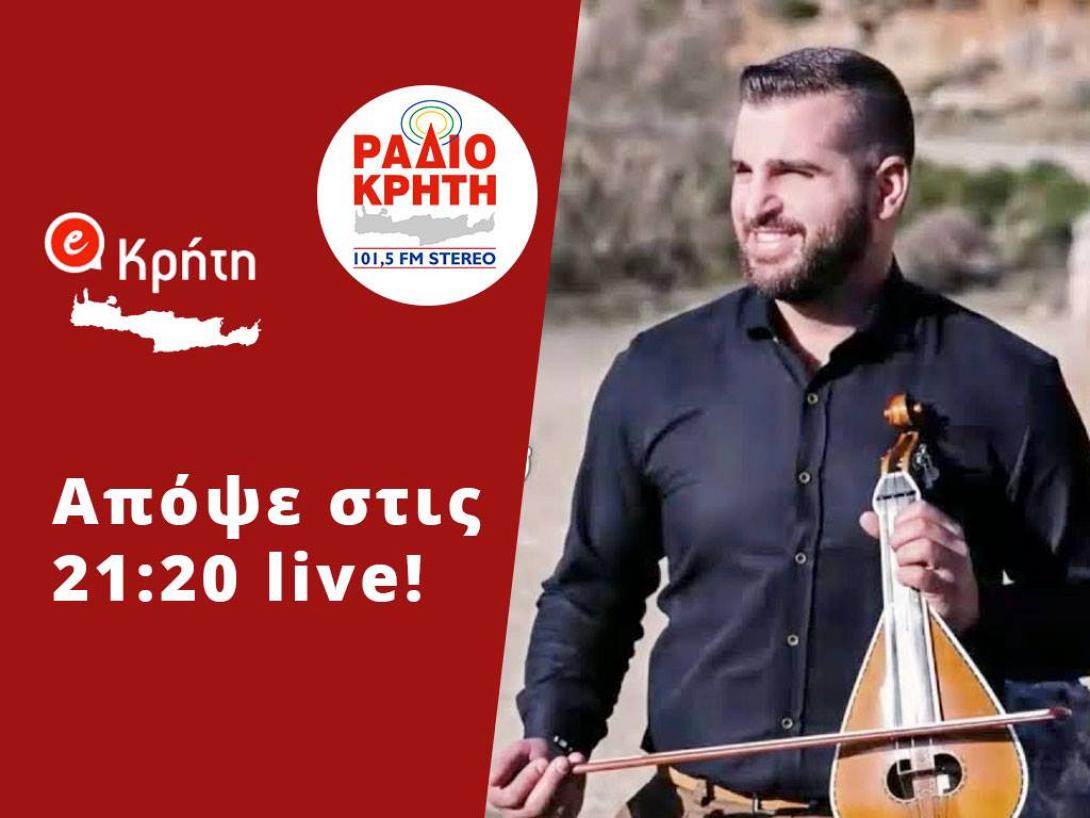 Γιώργος Γλυκοκοκαλος