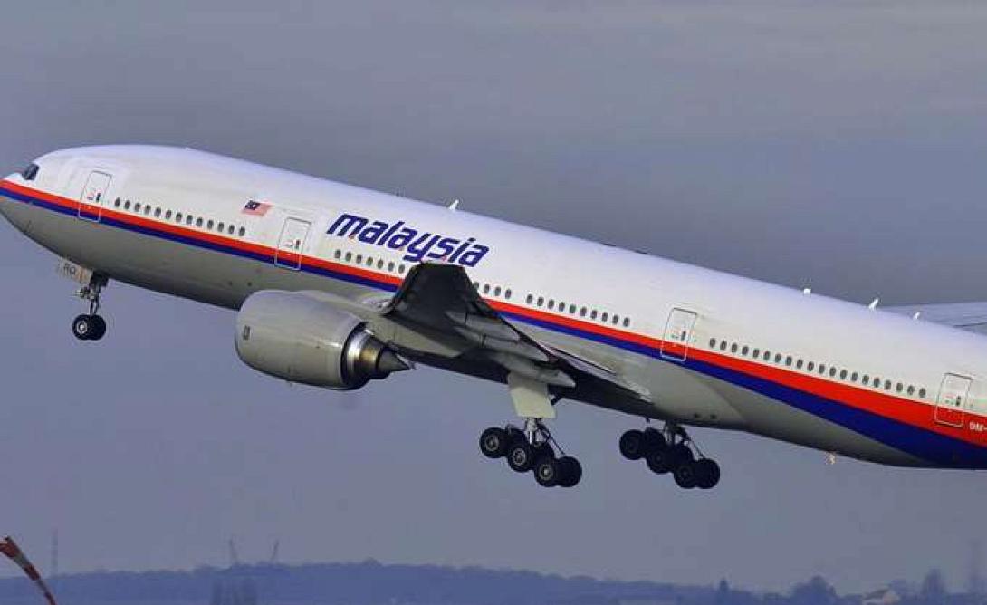 μαλαισιανές αερογραμμές
