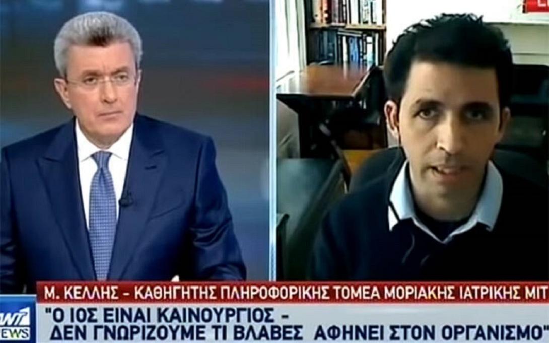Κέλλης