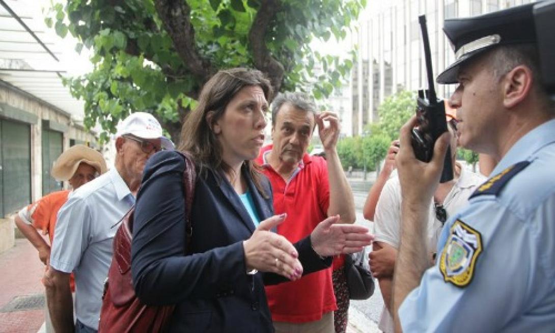 αστυνομικοί