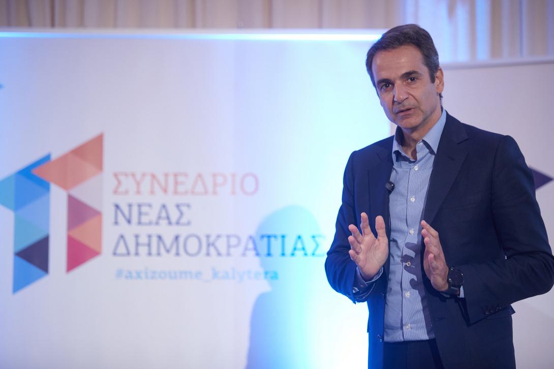 μητσοτάκης νίκαια