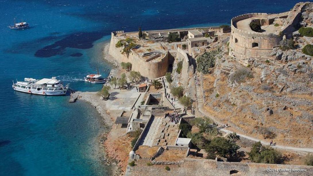 ΣΠΙΝΑΛΟΓΚΑ