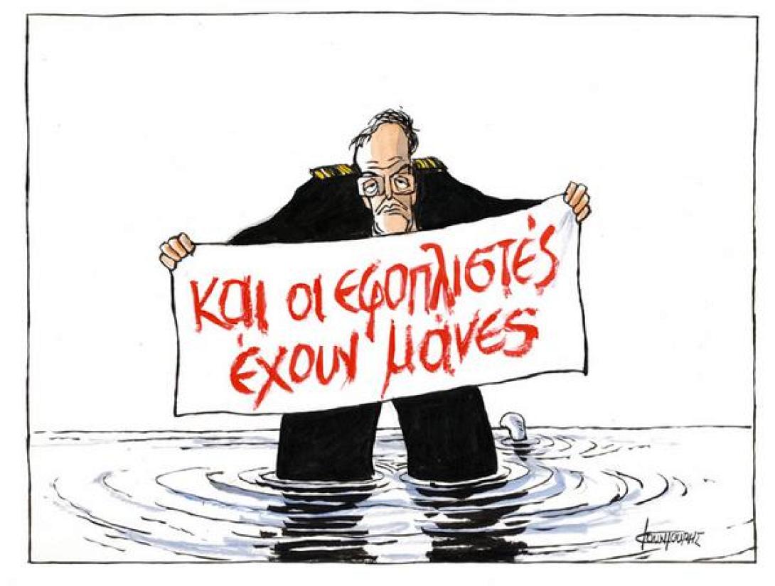 βερναρδάκης