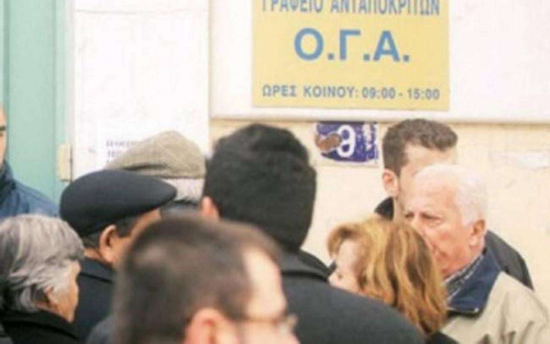 Τη Δευτέρα η πληρωμή των συντάξεων του ΟΓΑ