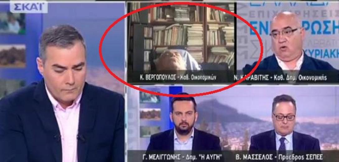 καθηγητής κοιμάται