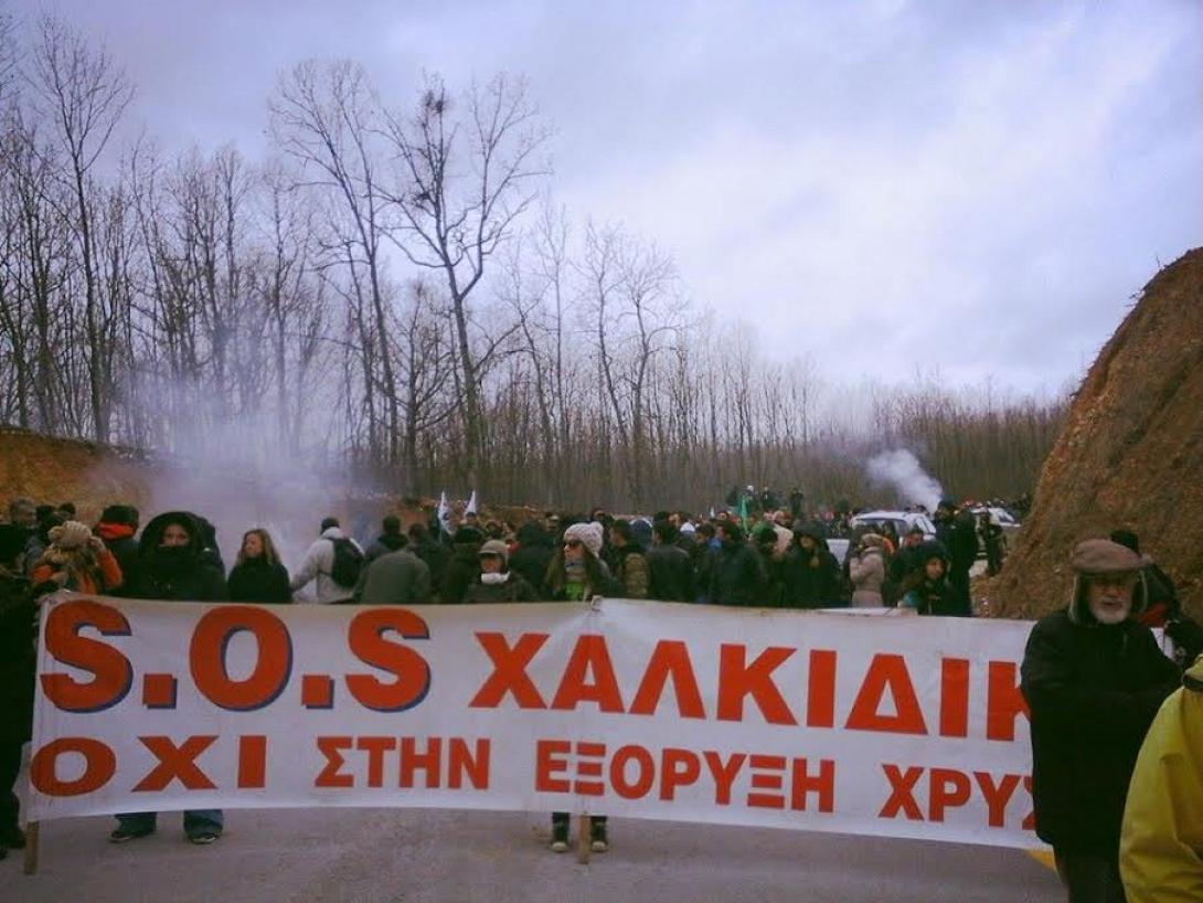Επεισόδια με ρίψη χημικών στις Σκουριές Χαλκιδικής