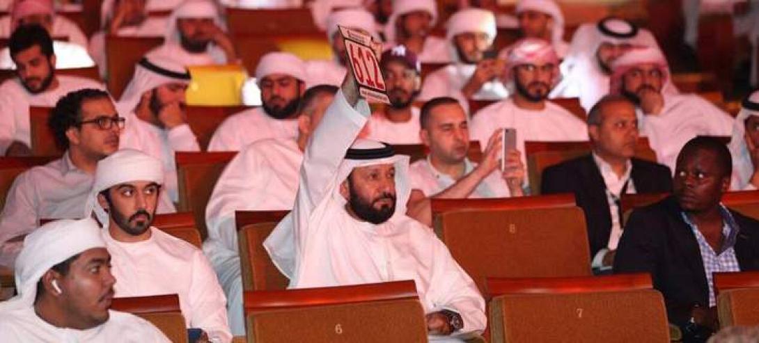 δημοπρασια 