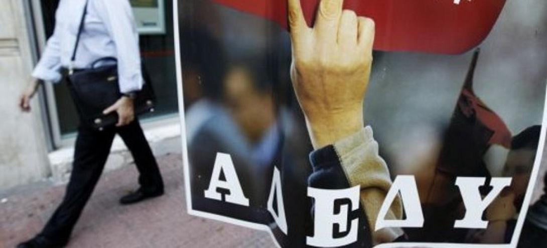 Την Παρασκευή η απόφαση του δικαστηρίου για τις κινητοποιήσεις της ΑΔΕΔΥ