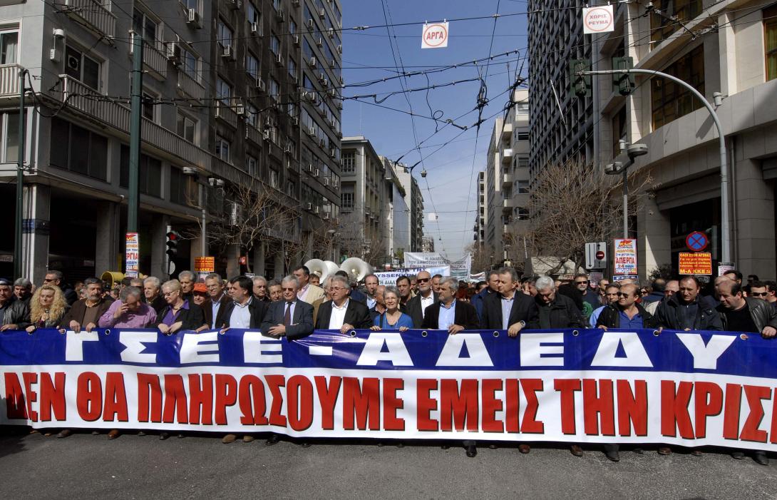 Με φόντο την απεργία της ΑΔΕΔΥ σήμερα στη Βουλή το νομοσχέδιο για το Δημόσιο