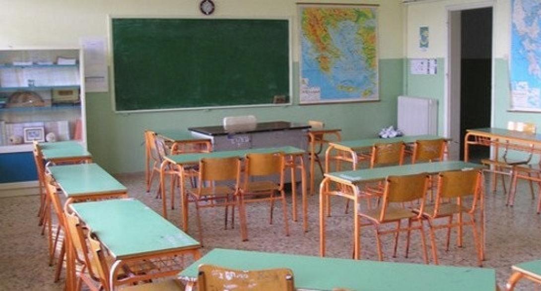 Σχολική αίθουσα