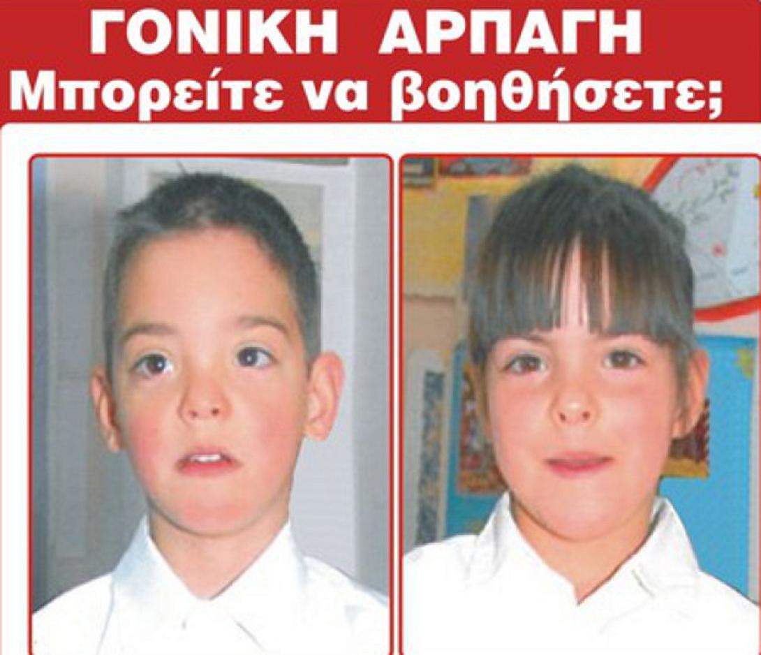 αδελφάκια ηλεία