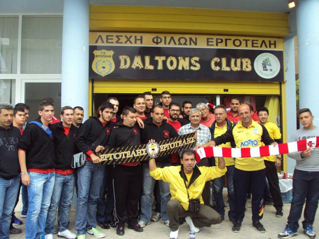 ΕΡΓΟΤΕΛΗΣ: Πήρε 200 εισιτήρια για το ντέρμπι με τον Πλατανιά