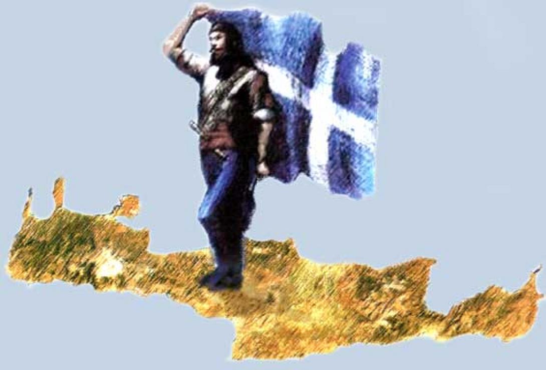 Εκδηλώσεις για τα 134 χρόνια της Αδελφότητας Κρητών Πειραιά " Η Ομόνοια"