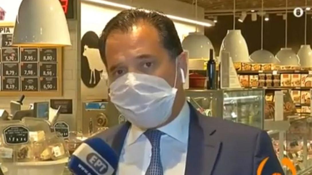 Αδωνις Γεωργιάδης-μάσκα