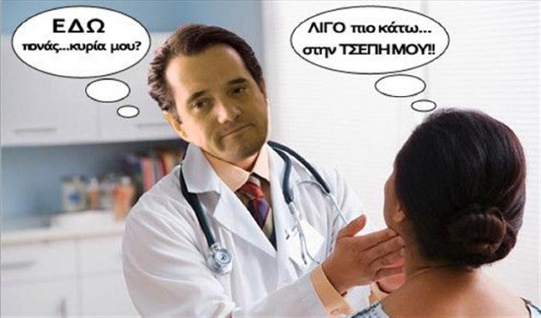 Ετσι φτιάχτηκε το... ΠΕΔΥ