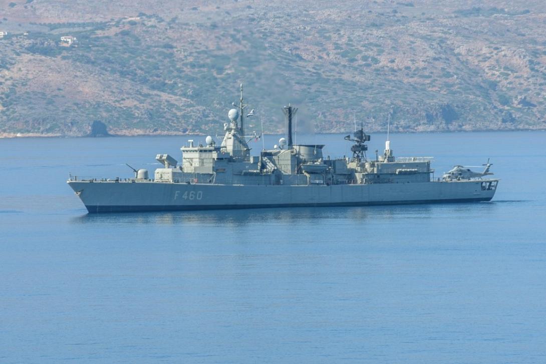 Η φρεγάτα "Αιγαίον"