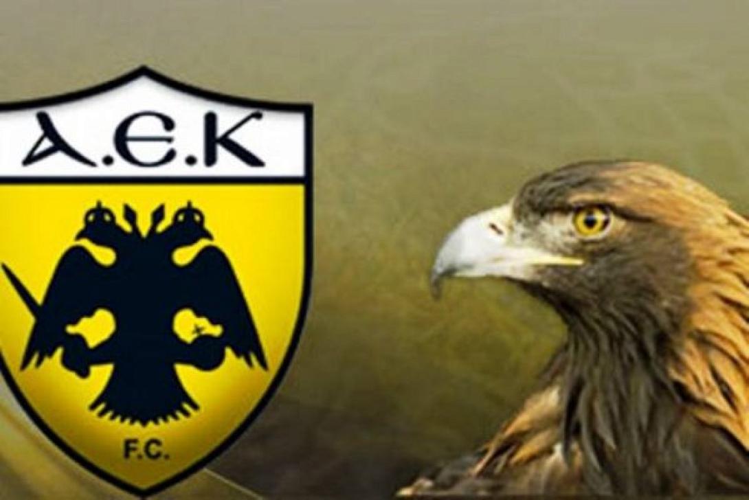 Δράσεις για την προστασία του χρυσαετού και του σπιζαετού, με χορηγό ... την ΑΕΚ