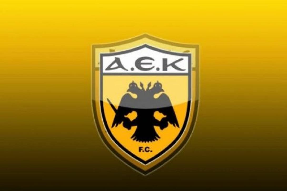ΠΑΕ ΑΕΚ... ξανά!